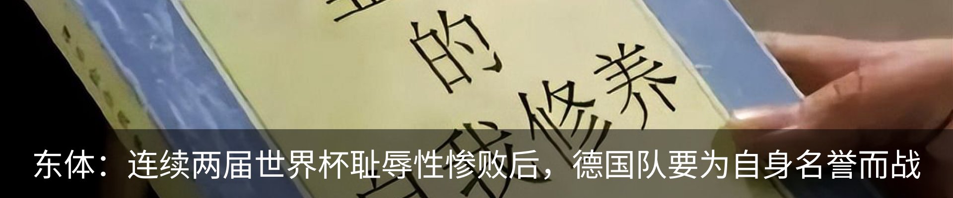 热点资讯