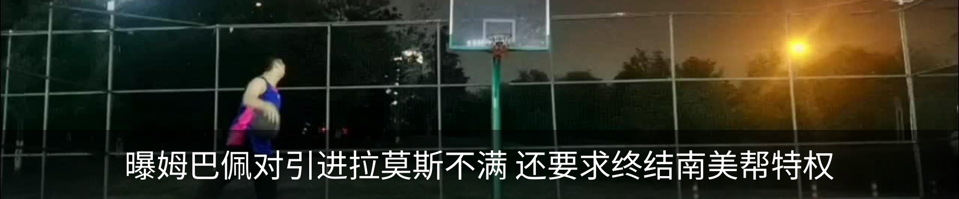 热点资讯